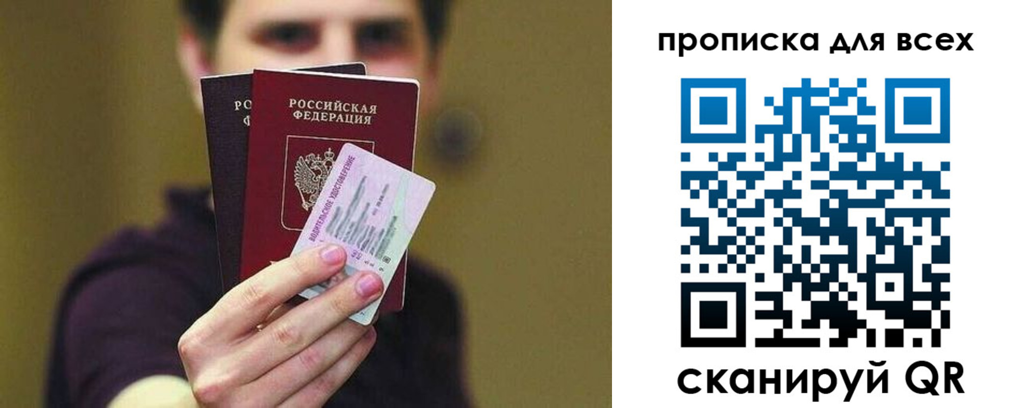 регистрация для школы в Сегеже