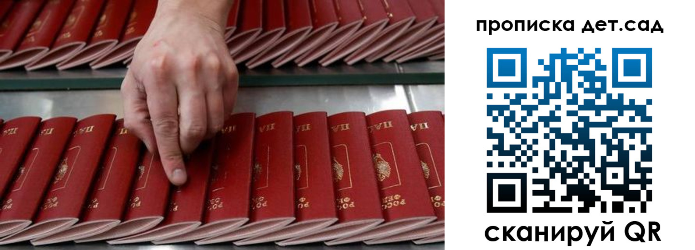 прописка иностранных граждан в Сегеже