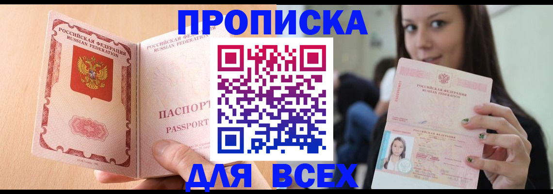 регистрация для школы в Сегеже